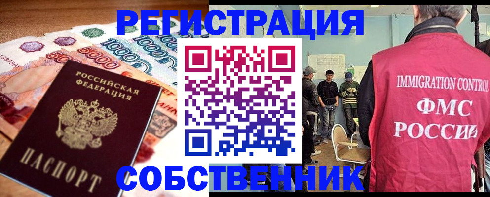 пропишу в квартире в Сорске